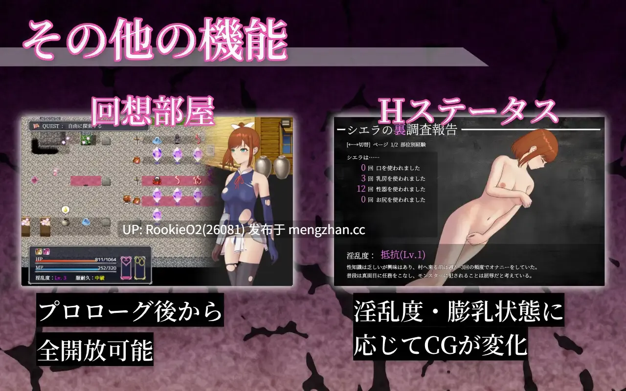 【RPG/汉化/战斗H/奇幻/自慰/触手/PC】希尔艾拉的淫靡异常调查 -女剑士独自达到高潮- / シエラの淫らな異変調査 -女剣士はソロでイク- AI汉化版 26.03.20.0时发售【2.38G】-第9张图片-萌站