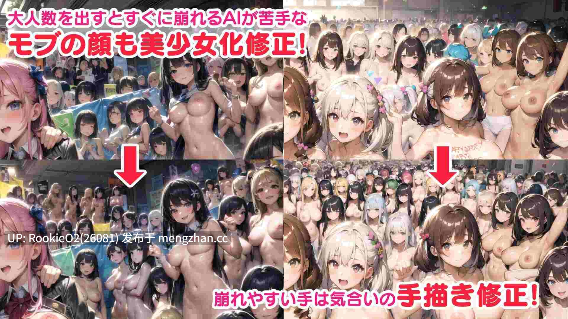 【RPG/生肉/后宫/巨乳/调教/校园/PC】超后宫肉便女学园养成授课 / 世上所有的美少女都向主人献出子宫与人权 / 超ハーレム肉便女学園育成授業 V1.11 生肉日文版 25.11.11.17时更新【1.04G】-第10张图片-萌站