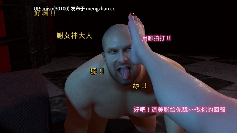 [Hasiao] 惡夜都市 00-01-第25张图片-萌站
