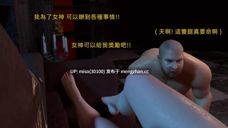 [Hasiao] 惡夜都市 00-01-第31张图片-萌站