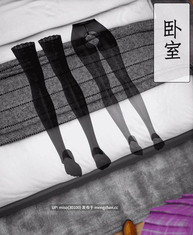 [ikuu] 魔丝淫毒01-03-第3张图片-萌站