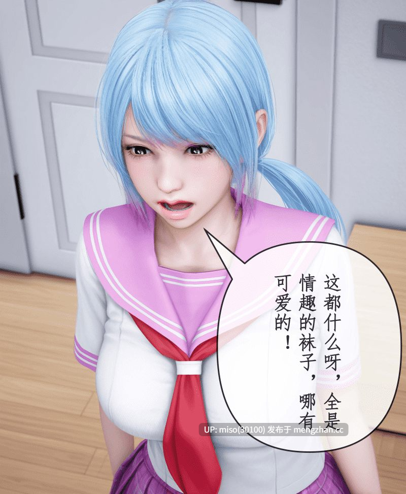 [ikuu] 魔丝淫毒01-03-第2张图片-萌站