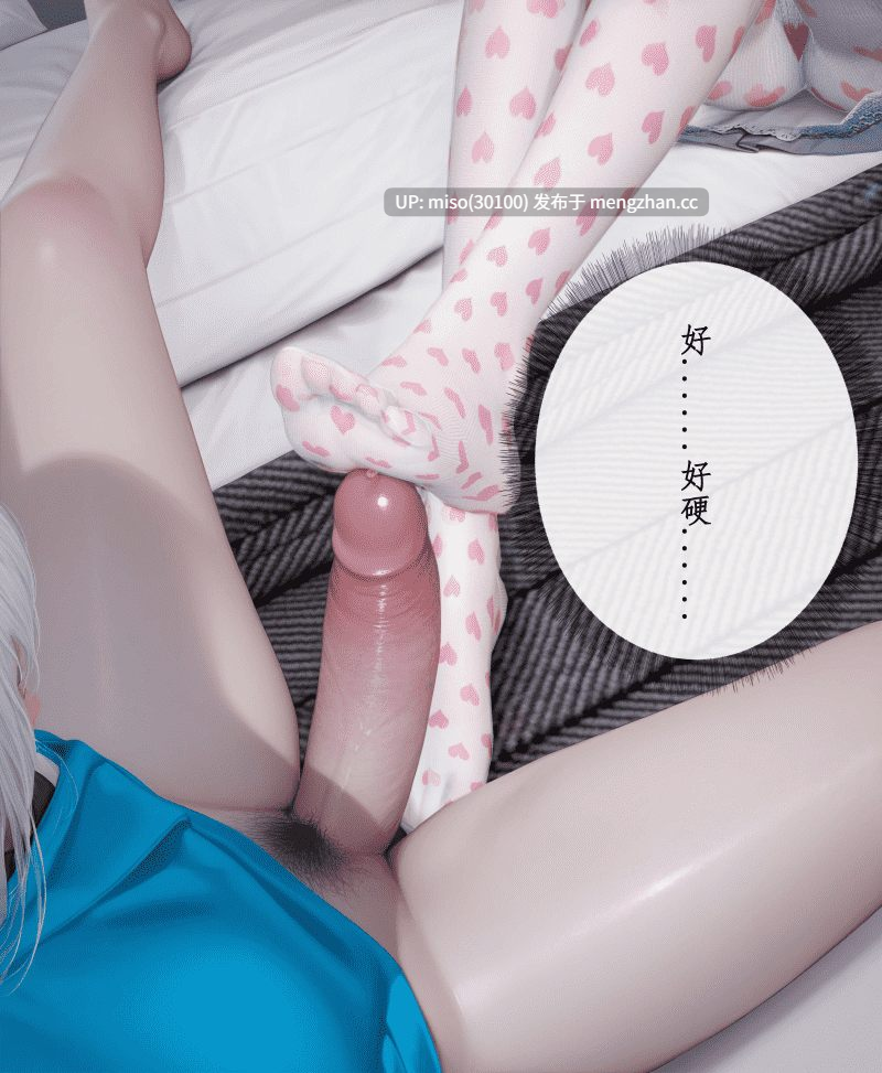 [ikuu] 魔丝淫毒01-03-第7张图片-萌站
