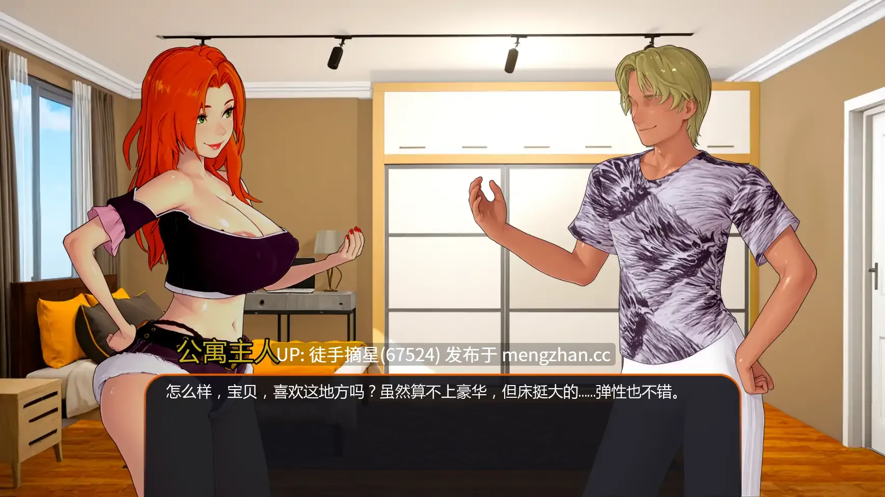 萌站汉化【日系SLG/AI汉化/沙盒】 Lust for Wealth v0.2.5 AI汉化版【PC/1.17G/更新】-第2张图片-萌站 萌站汉化【日系SLG/AI汉化/沙盒】 Lust for Wealth v0.2.5 AI汉化版【PC/1.17G/更新】-第2张图片-萌站