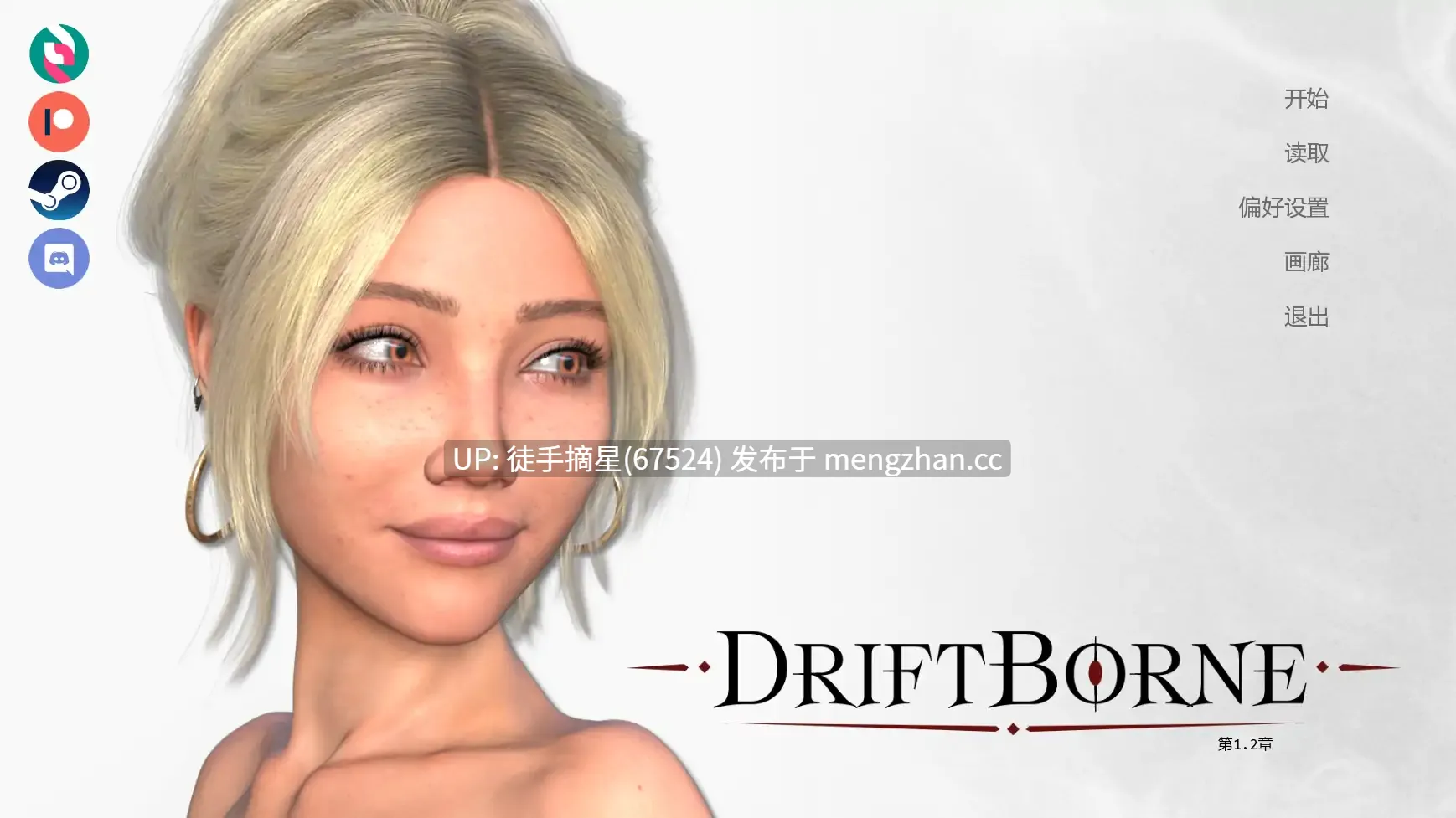 萌站汉化【欧美SLG/AI汉化/奇幻】 Driftborne Ep.1.2 AI汉化版【PC/0.79G/更新】