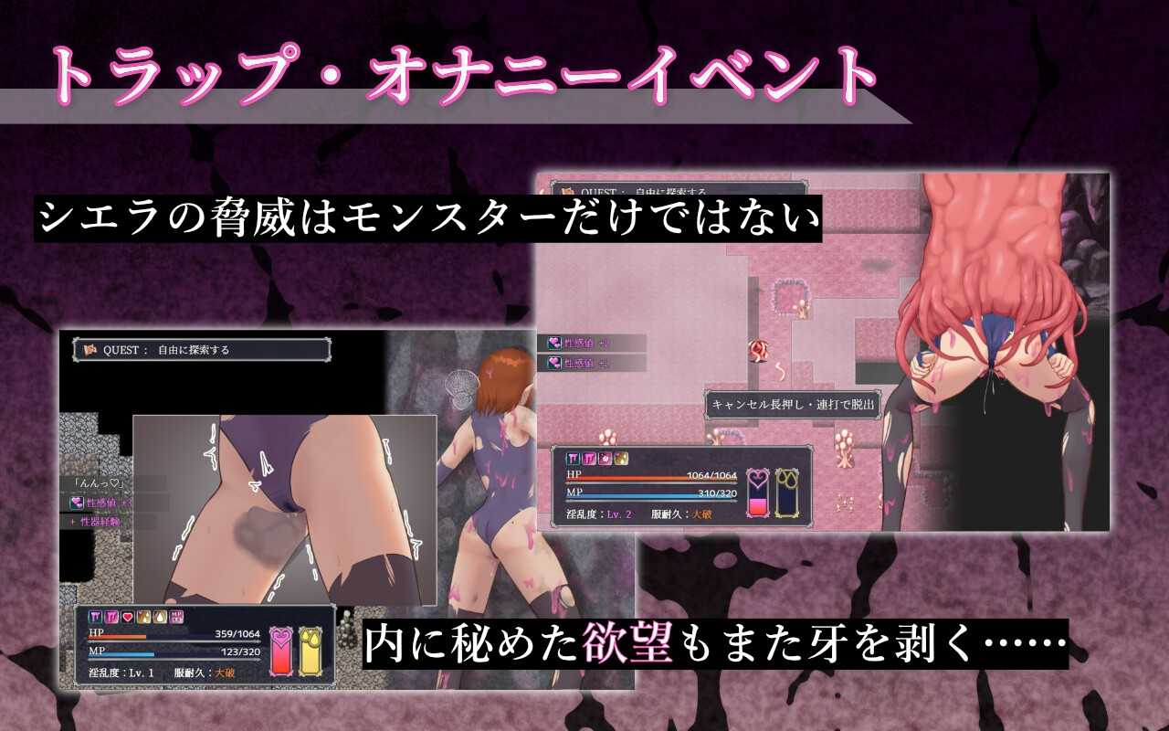 [PC/RPG/AI汉化/新游/低价]希尔艾拉的淫靡异常调查 -女剑士独自达到高潮- シエラの淫らな異変調査 -女剣士はソロでイク- AI汉化版-第6张图片-萌站