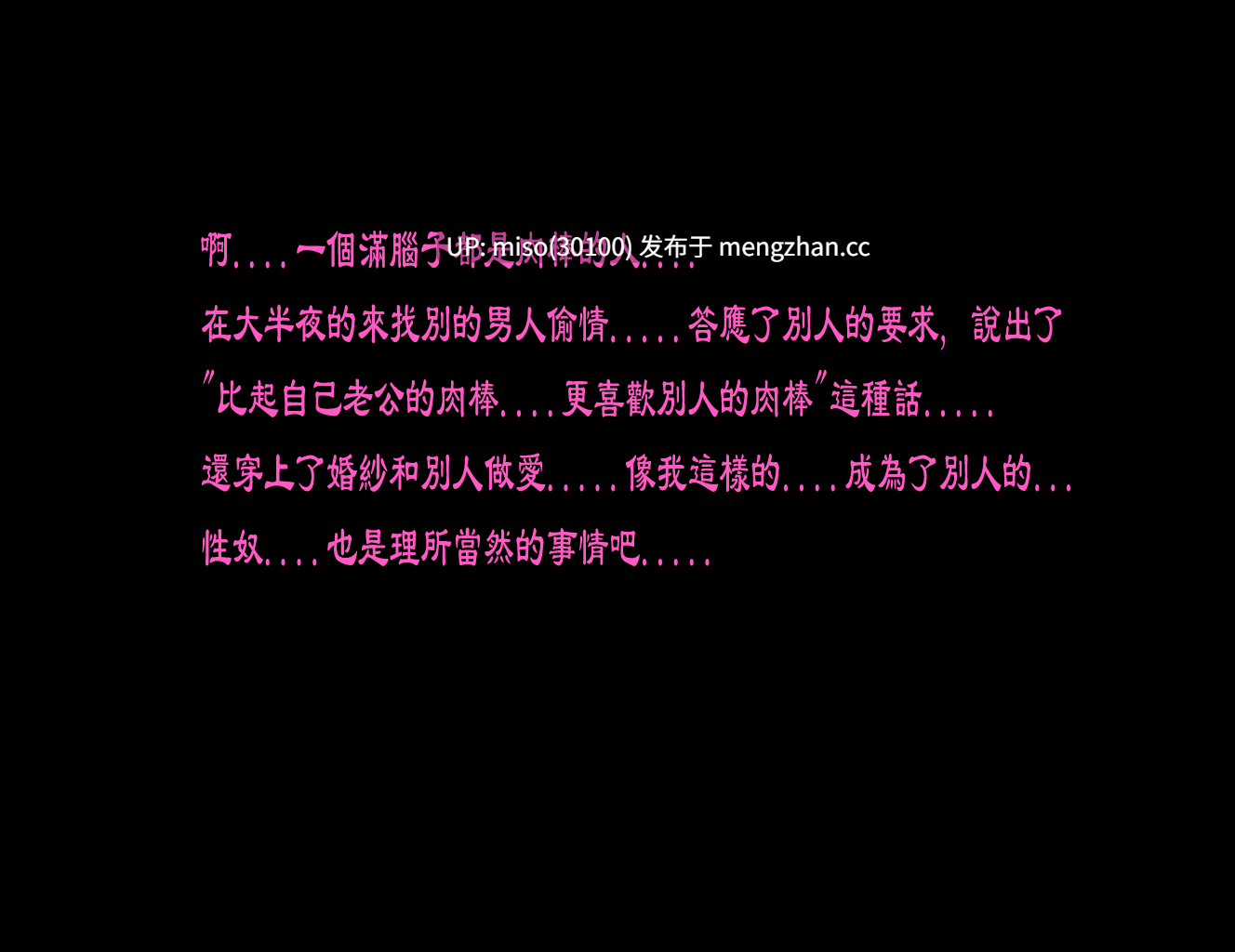 [northflower]因为儿子成绩太差而惨遭ntr的真真子妈妈