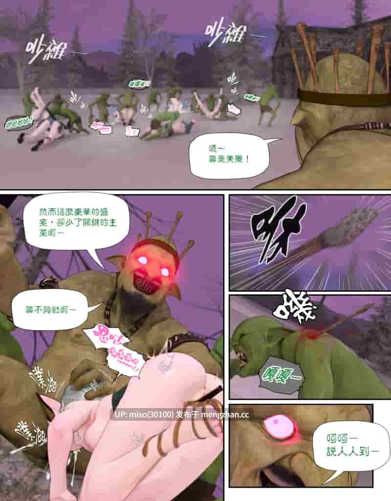 [PISANTO皮三豆]冰封邪秽的风信子 1-5 完结+番外-第13张图片-萌站