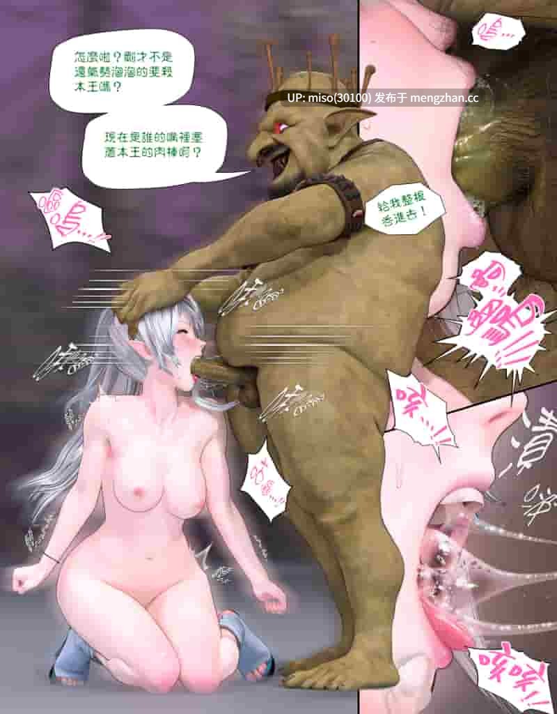 [PISANTO皮三豆]冰封邪秽的风信子 1-5 完结+番外-第24张图片-萌站