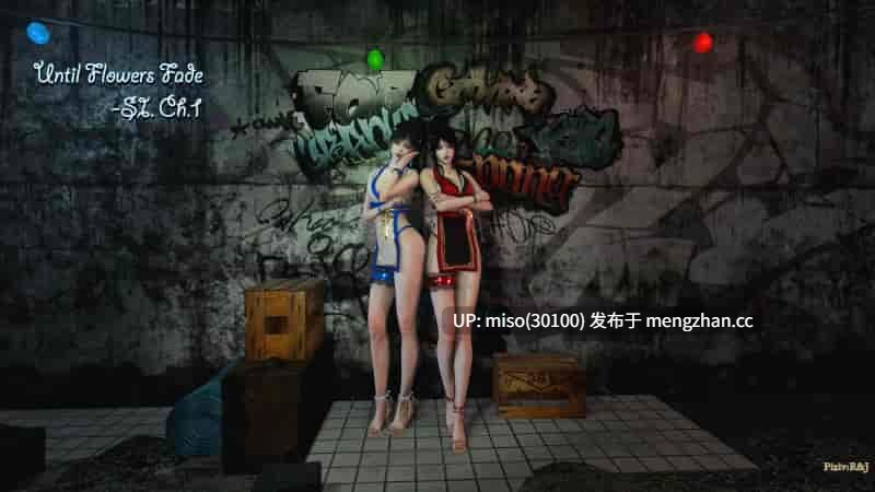 [R&J] Until Flowers Fade SI 01-02.2+Merry Christmas 2025