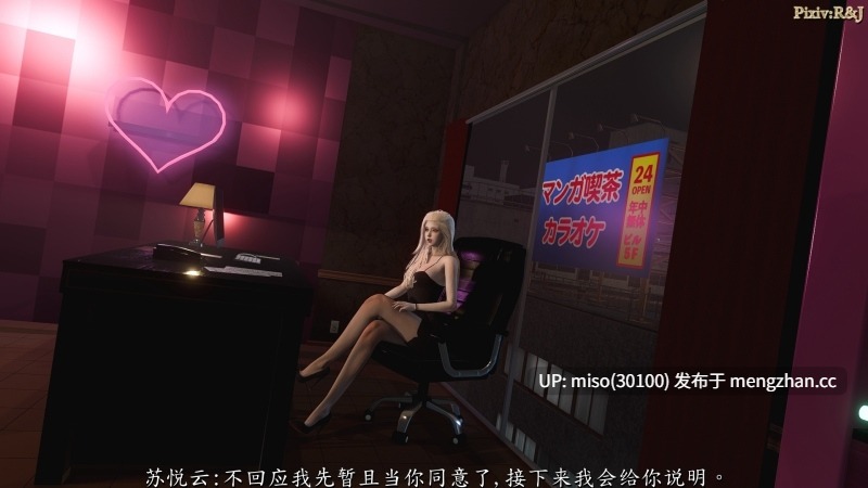 [R&J] Until Flowers Fade SI 01-02.2+Merry Christmas 2025-第4张图片-萌站