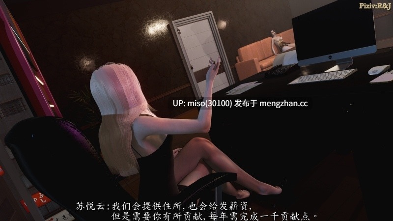 [R&J] Until Flowers Fade SI 01-02.2+Merry Christmas 2025-第26张图片-萌站