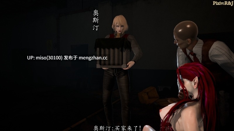 [R&J] Until Flowers Fade SI 01-02.2+Merry Christmas 2025-第32张图片-萌站