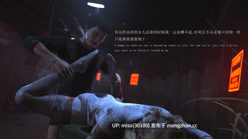 [saintedname] Monica-第15张图片-萌站