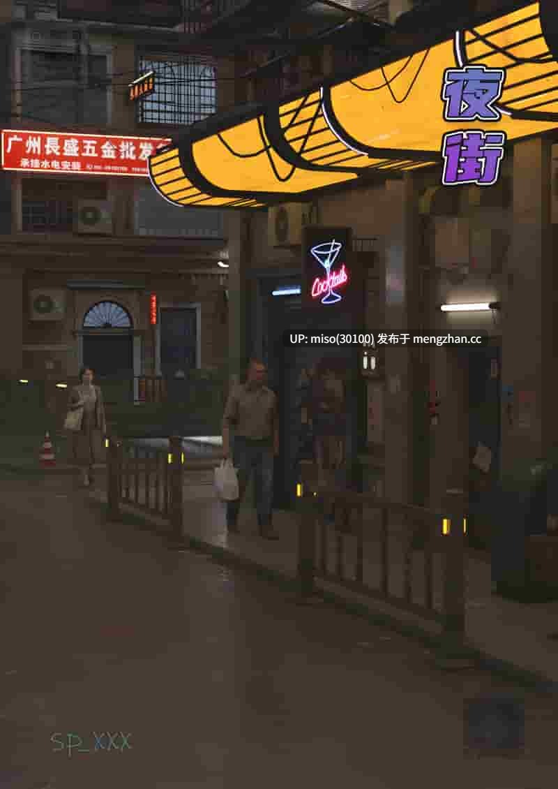 [SP_XXX] 十三号当铺 01-第2张图片-萌站