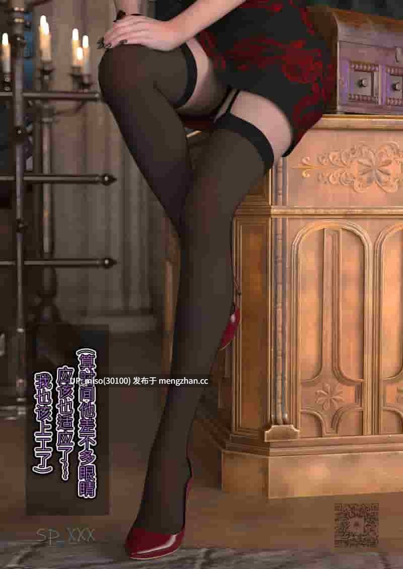 [SP_XXX] 十三号当铺 01-第4张图片-萌站