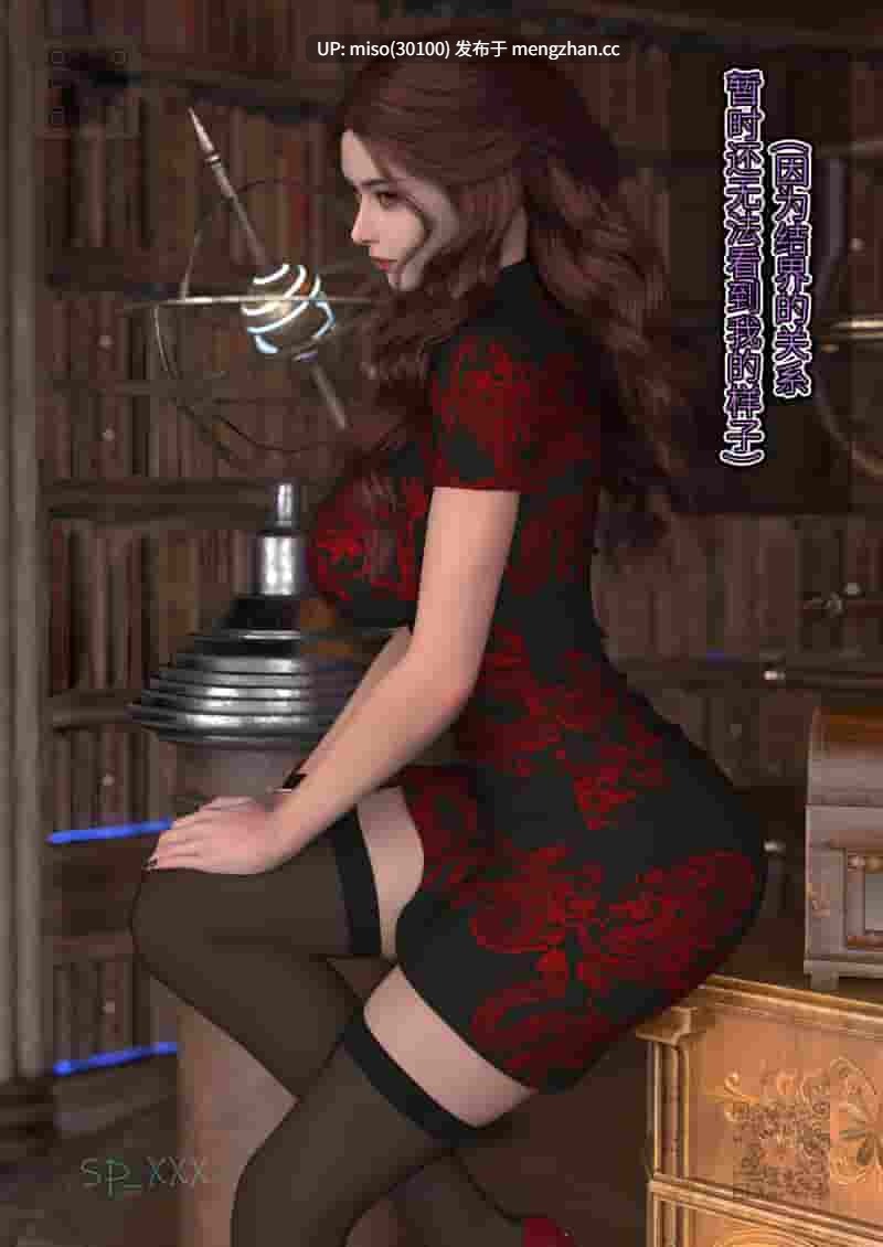 [SP_XXX] 十三号当铺 01-第14张图片-萌站