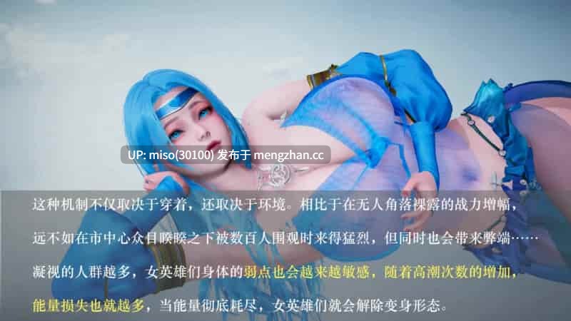 [爱リアナ] 变身女英雄篇 01