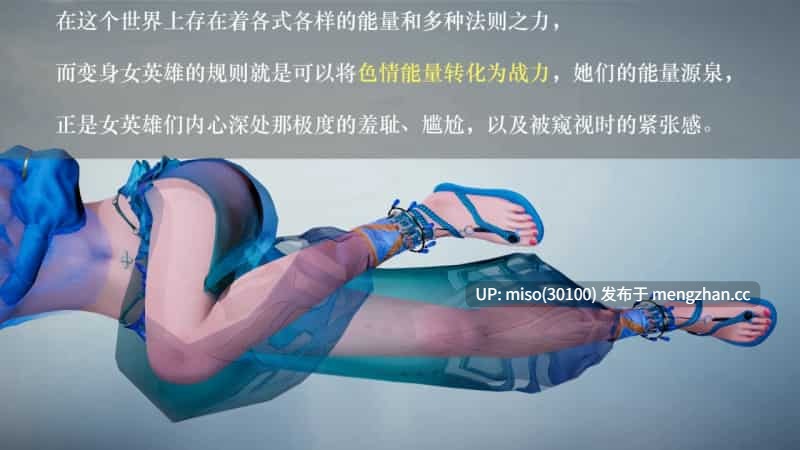 [爱リアナ] 变身女英雄篇 01-第2张图片-萌站