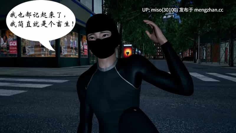 [爱リアナ] 变身女英雄篇 01-第36张图片-萌站
