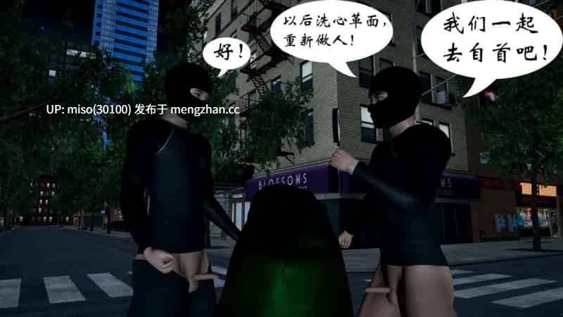 [爱リアナ] 变身女英雄篇 01-第37张图片-萌站