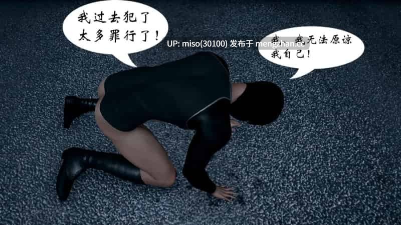 [爱リアナ] 变身女英雄篇 01-第39张图片-萌站