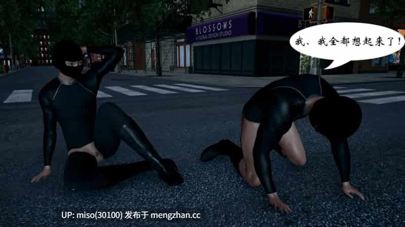 [爱リアナ] 变身女英雄篇 01-第38张图片-萌站