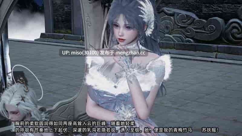 [不爱我就拉倒] 高冷青梅的逐渐淫堕 1-第2张图片-萌站