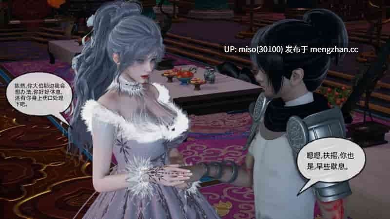 [不爱我就拉倒] 高冷青梅的逐渐淫堕 1-第18张图片-萌站