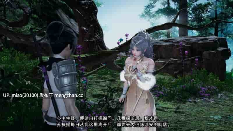 [不爱我就拉倒] 高冷青梅的逐渐淫堕 1-第19张图片-萌站
