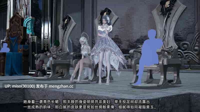 [不爱我就拉倒] 高冷青梅的逐渐淫堕 1-第15张图片-萌站