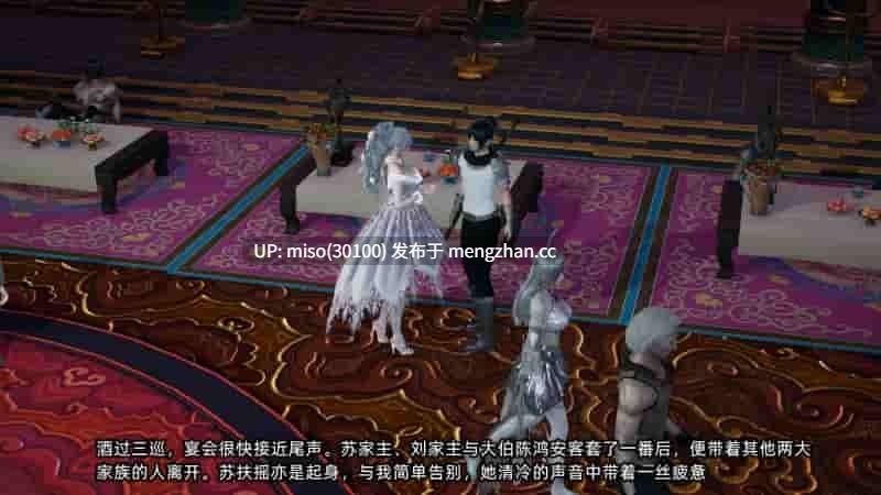 [不爱我就拉倒] 高冷青梅的逐渐淫堕 1-第17张图片-萌站