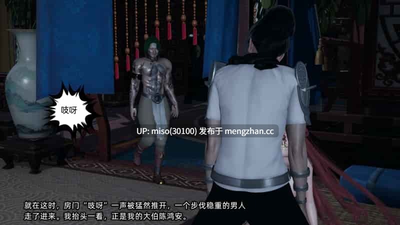 [不爱我就拉倒] 高冷青梅的逐渐淫堕 1-第20张图片-萌站