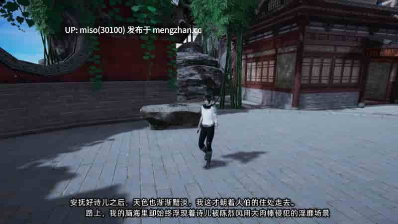 [不爱我就拉倒] 高冷青梅的逐渐淫堕 1-第28张图片-萌站