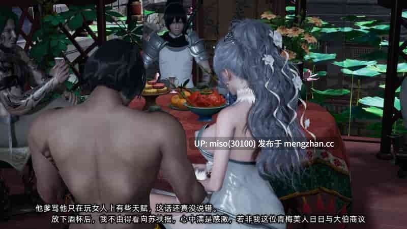 [不爱我就拉倒] 高冷青梅的逐渐淫堕 1-第30张图片-萌站