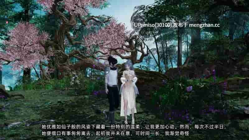 [不爱我就拉倒] 高冷青梅的逐渐淫堕 1-第31张图片-萌站