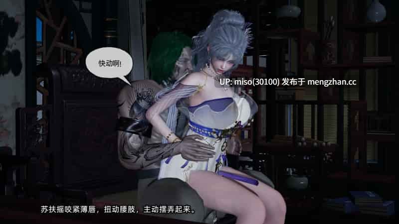 [不爱我就拉倒] 高冷青梅的逐渐淫堕 1-第32张图片-萌站