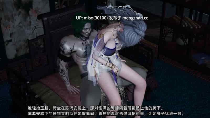 [不爱我就拉倒] 高冷青梅的逐渐淫堕 1-第35张图片-萌站