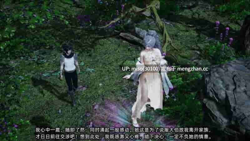 [不爱我就拉倒] 高冷青梅的逐渐淫堕 1-第36张图片-萌站