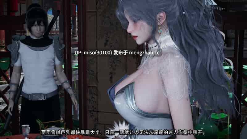 [不爱我就拉倒] 高冷青梅的逐渐淫堕 1-第42张图片-萌站