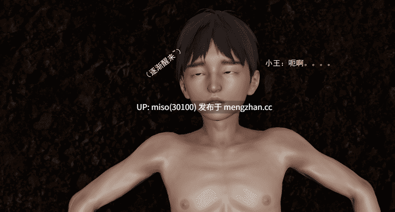 [嘿嘿来啦] 小鬼催眠王01-02-第2张图片-萌站