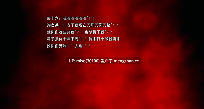 [嘿嘿来啦] 小鬼催眠王01-02-第15张图片-萌站