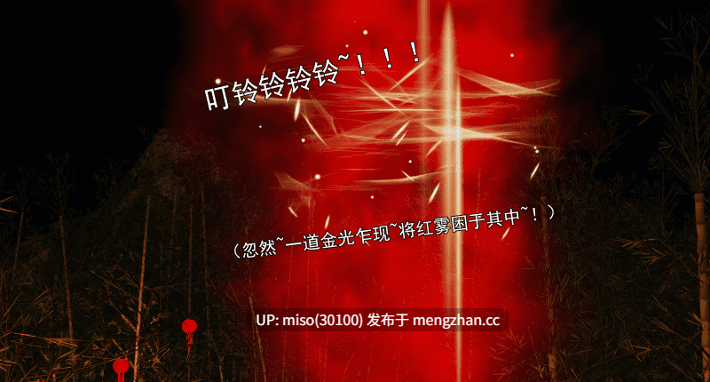 [嘿嘿来啦] 小鬼催眠王01-02-第29张图片-萌站