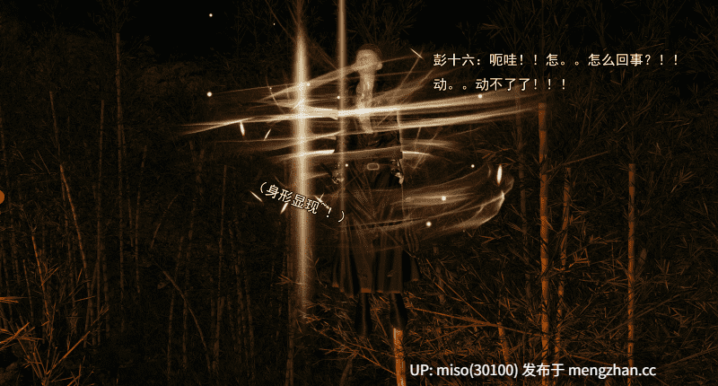 [嘿嘿来啦] 小鬼催眠王01-02-第30张图片-萌站