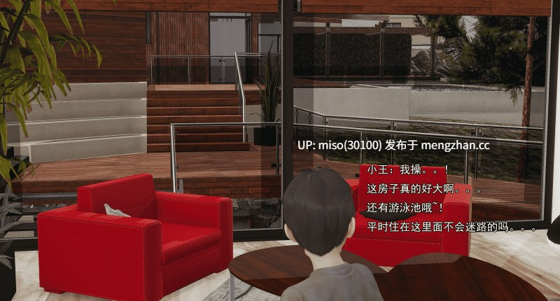 [嘿嘿来啦] 小鬼催眠王01-02-第33张图片-萌站