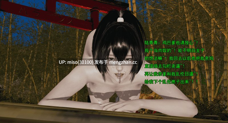 [嘿嘿来啦] 小鬼催眠王01-02-第35张图片-萌站