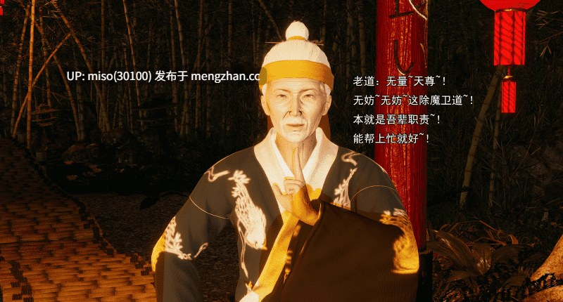[嘿嘿来啦] 小鬼催眠王01-02-第37张图片-萌站