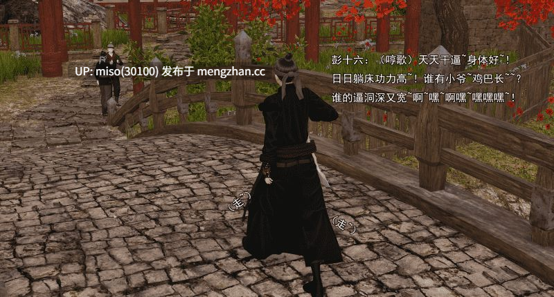 [嘿嘿来啦] 小鬼催眠王01-02-第38张图片-萌站