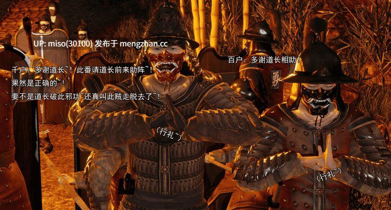 [嘿嘿来啦] 小鬼催眠王01-02-第43张图片-萌站