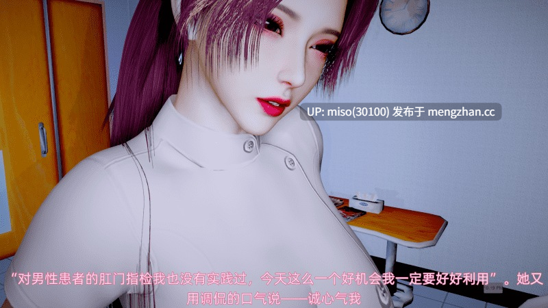 [每天要喝水] 医生护士纪实 01-03-第9张图片-萌站